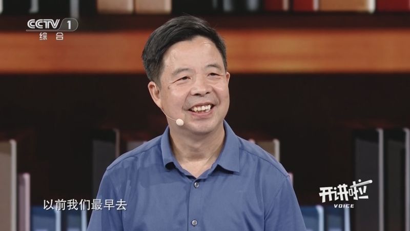 [开讲啦]卢金友为何选择河流泥沙这个“小众”专业？