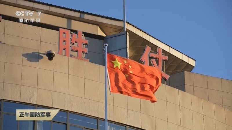 《正午国防军事》 20250729