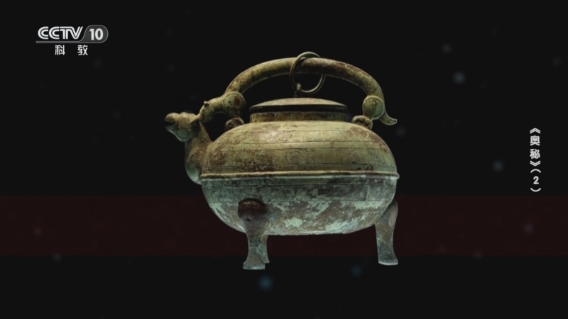 [探索·发现]龙形提梁是这件铜盉最有特点的地方