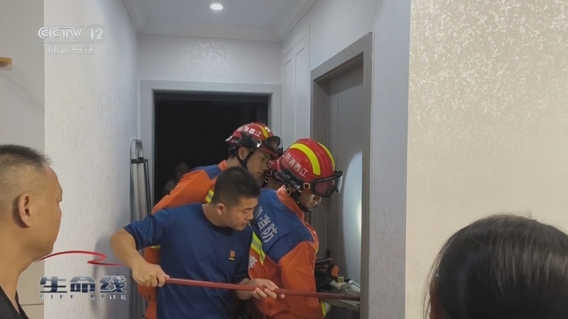 《生命线》 20250801