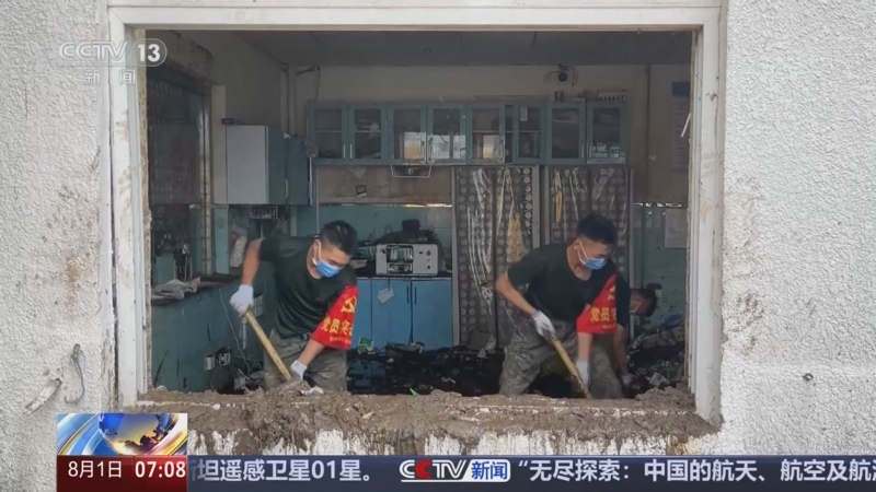 《朝闻天下》 20250801 07:00