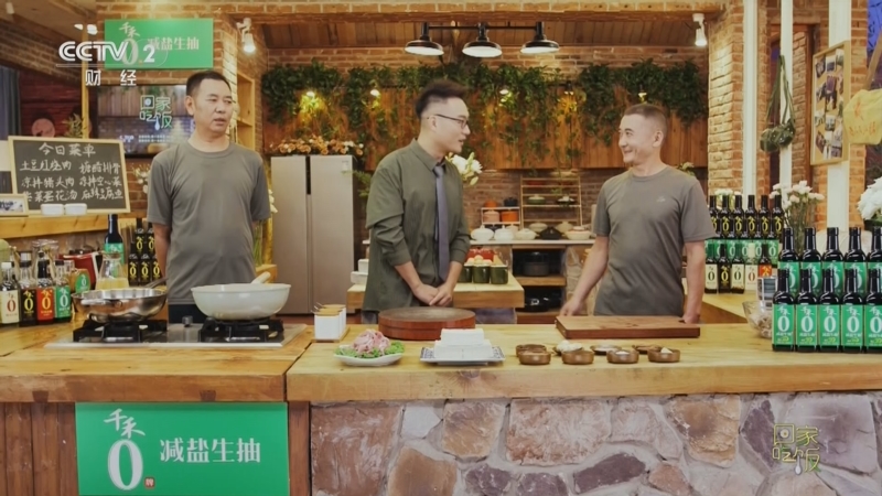 《回家吃饭》 20250801 战友再相聚 炊事班的拿手菜