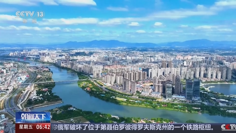 《朝闻天下》 20250808 06:00