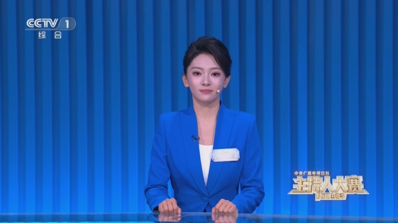 [主持人大赛 新闻主播季]贺思浓90秒即兴考核