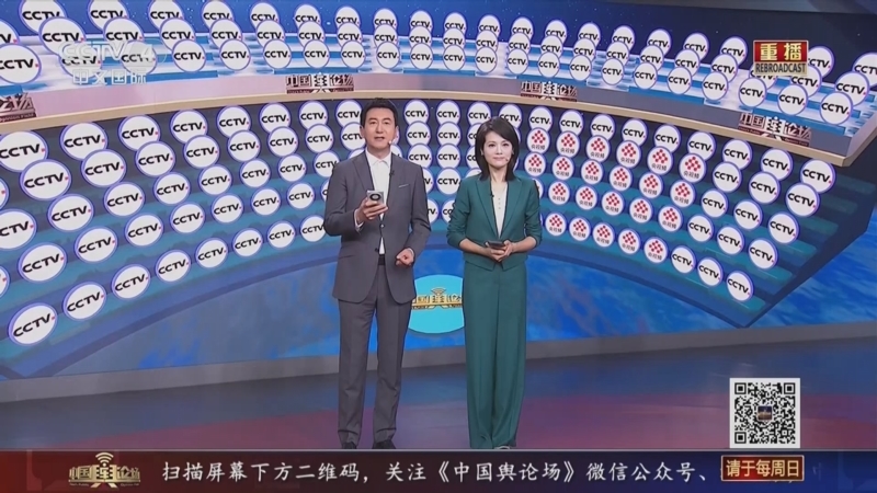 《中国舆论场》 20250810