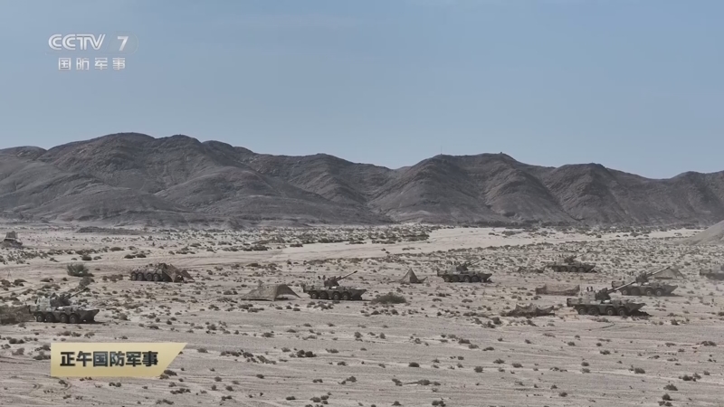 《正午国防军事》 20250811