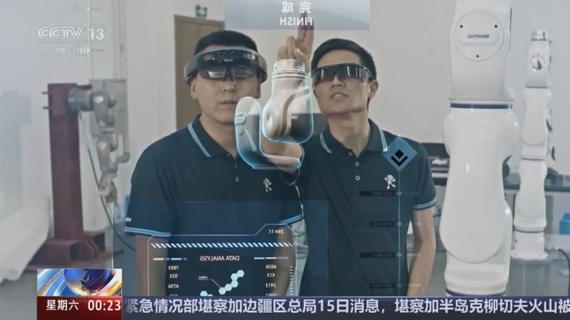 《午夜新闻》 20250816