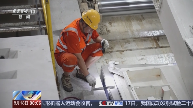 《午夜新闻》 20250818