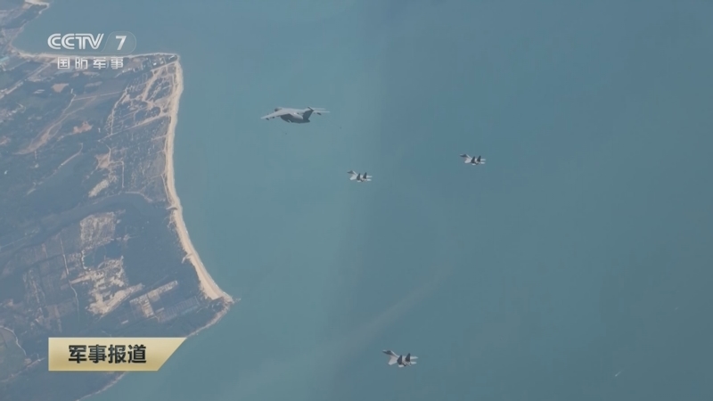 《军事报道》 20250819