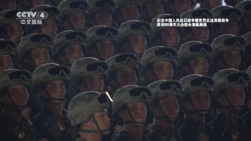 《今日亚洲》 20250820