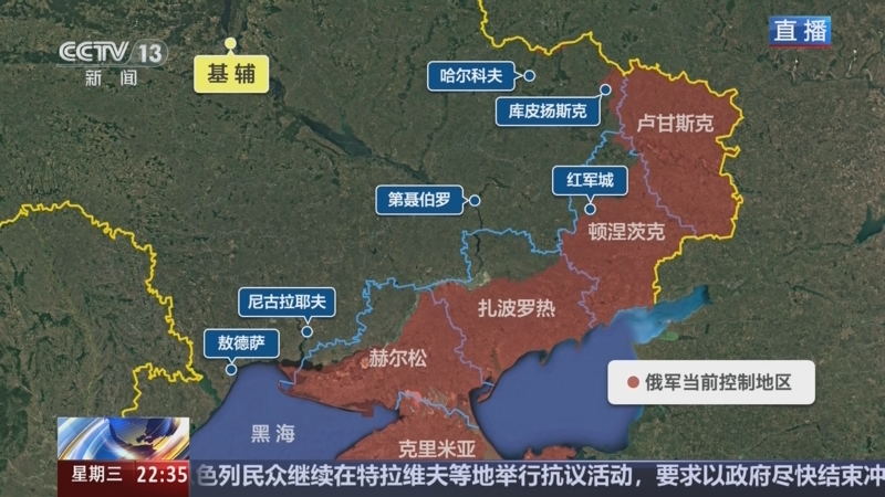 《环球视线》 20250827
