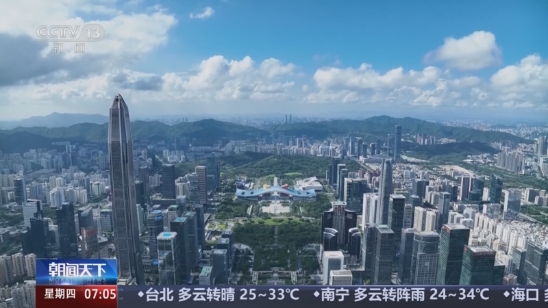 《朝闻天下》 20250828 07:00