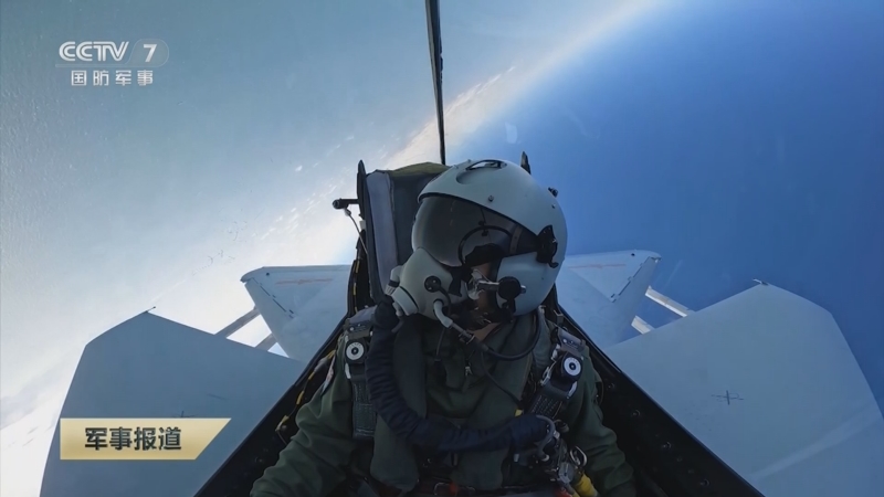 《军事报道》 20250830