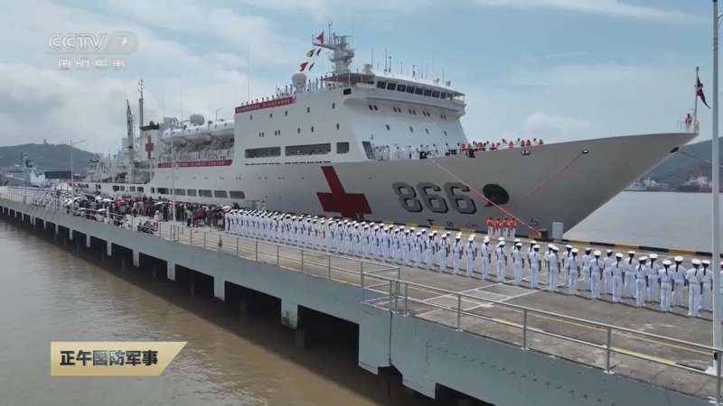 《正午国防军事》 20250831