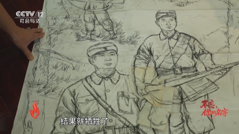 《道德观察(日播版)》 20250902 不忘，你的名字