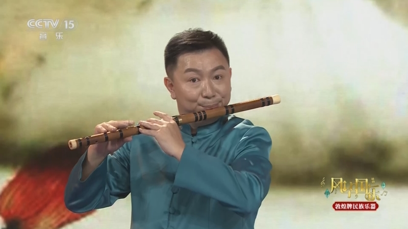 《风华国乐》 20250905