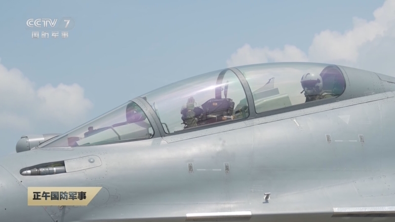 《正午国防军事》 20250906