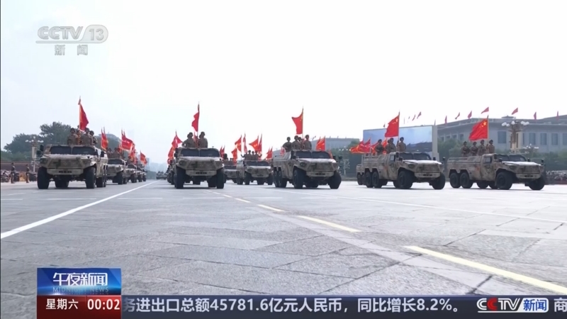 《午夜新闻》 20250906