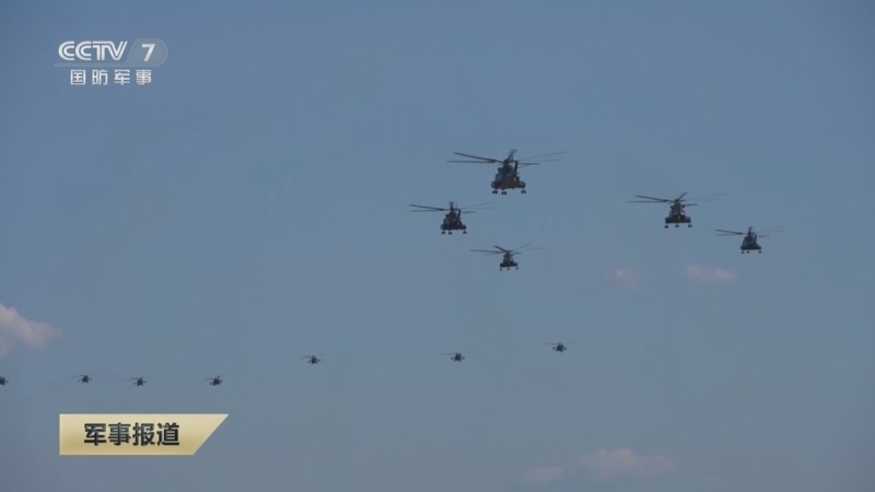 《军事报道》 20250906