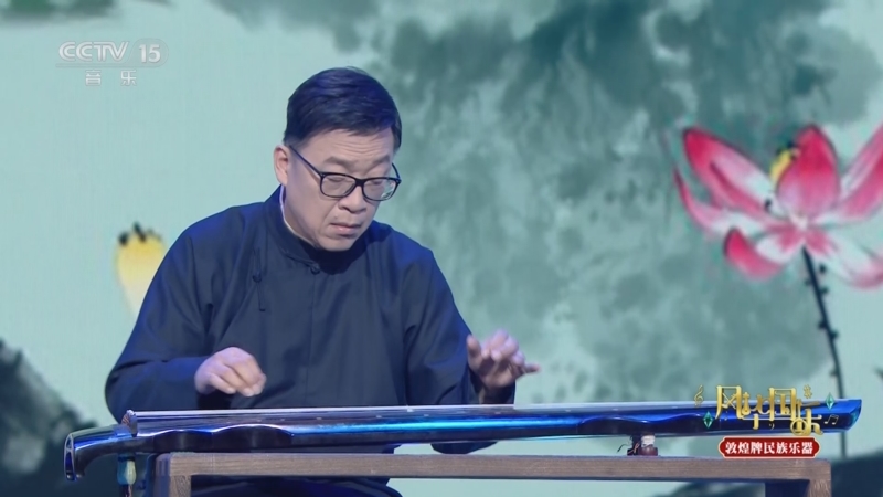 《风华国乐》 20250907