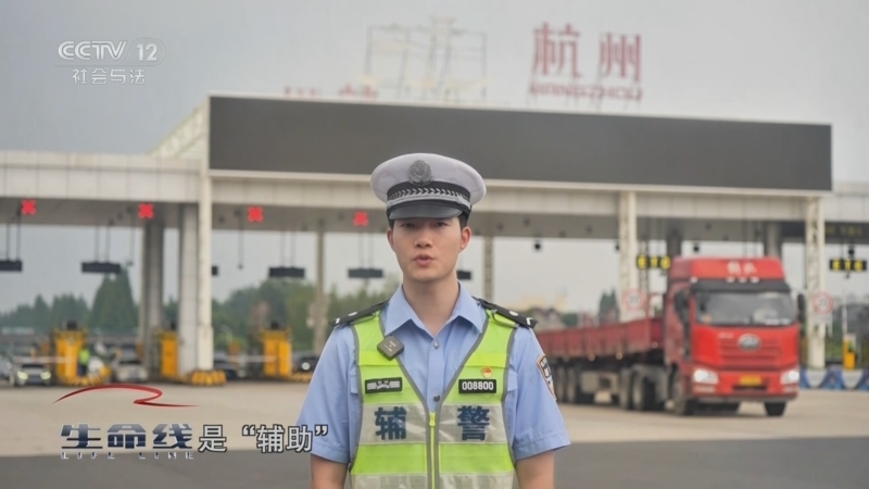 《生命线》 20250908