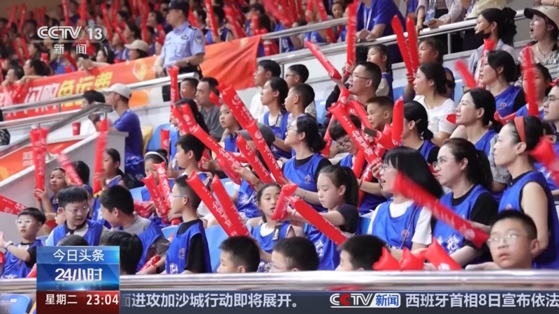 《24小时》 20250909