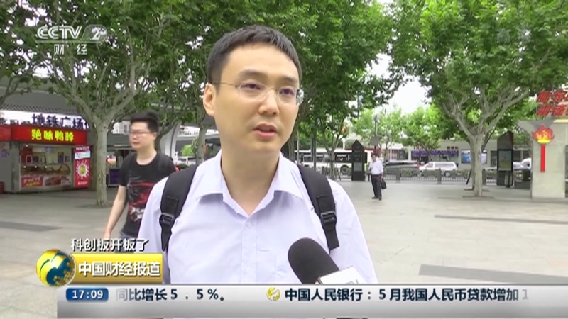 《中国财经报道》中国网络电视台(中国财经报道20121117)