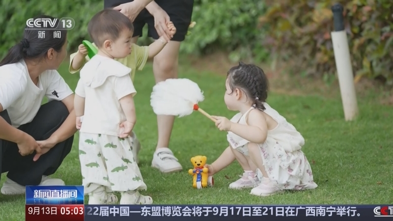 《新闻直播间》 20250913 05:00