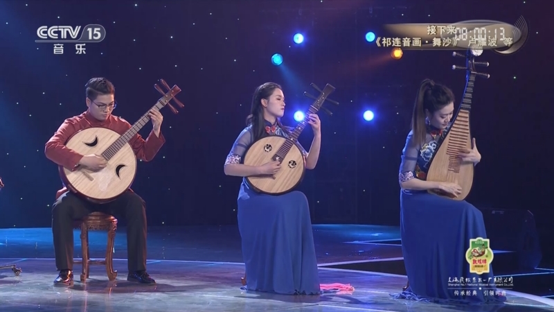 《风华国乐》 20250913