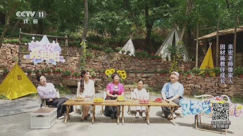 《宝贝亮相吧》 20250914 好戏“童”游