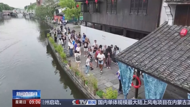 《新闻直播间》 20250914 09:00