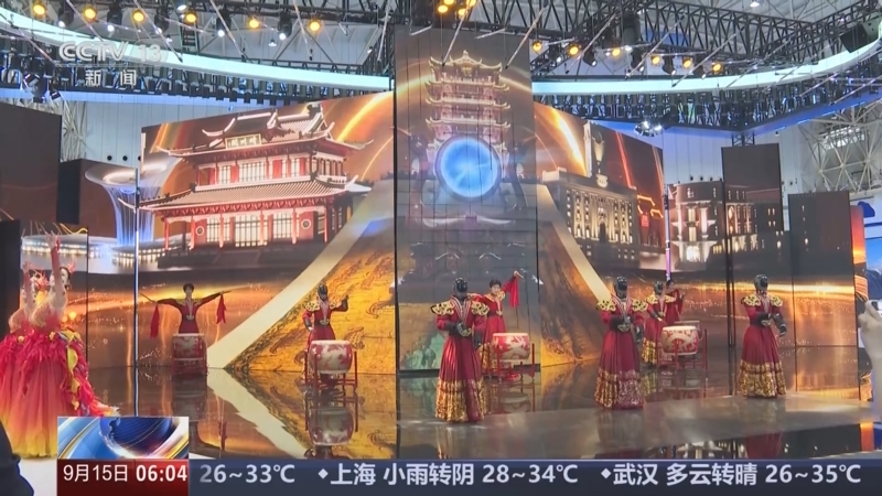 《朝闻天下》 20250915 06:00