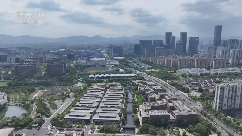 《新闻直播间》 20250917 15:00