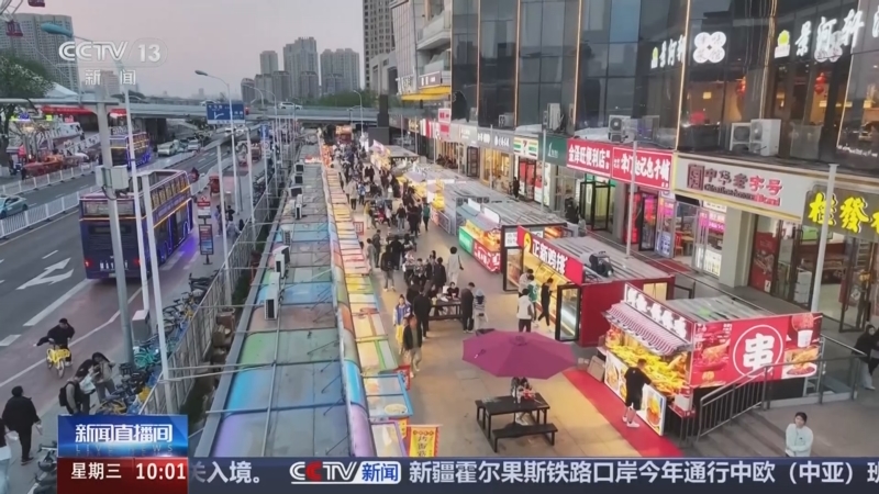 《新闻直播间》 20250917 10:00