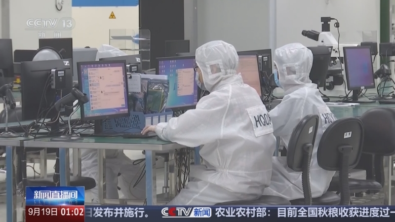 《新闻直播间》 20250919 01:00