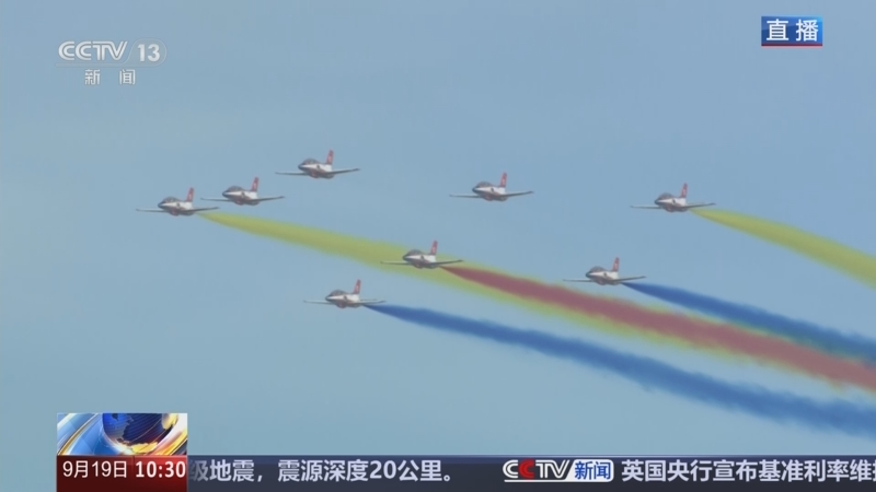 《新闻直播间》 20250919 10:00