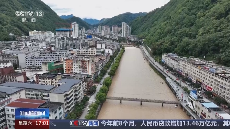 《新闻直播间》 20250920 17:00