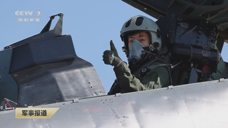 《军事报道》 20250922