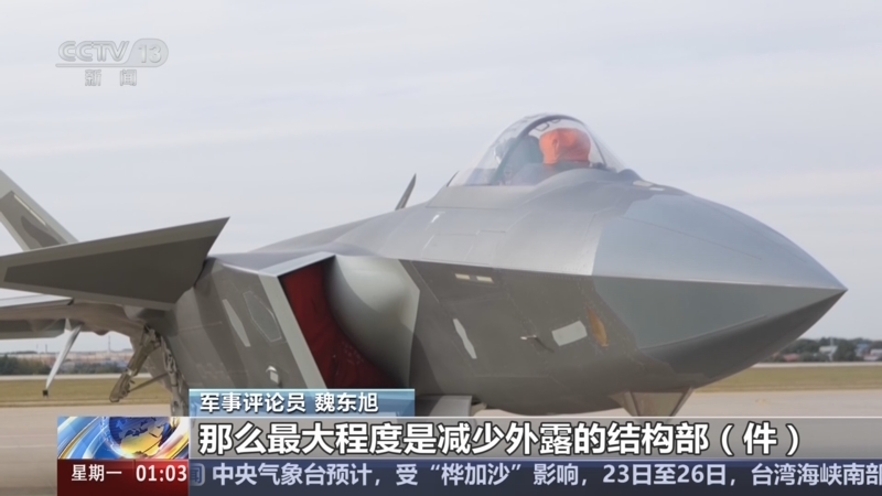 《新闻直播间》 20250922 01:00