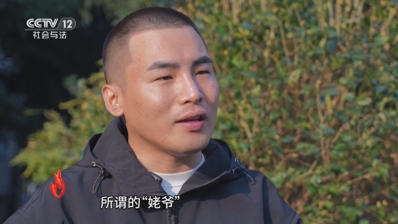 《道德观察(日播版)》 20250922 双向奔赴的重逢（下）