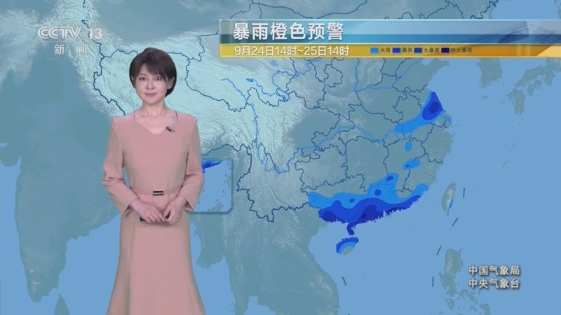 午间天气预报央视网