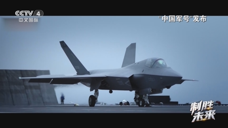 《今日亚洲》 20250924
