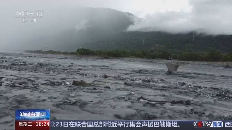 《新闻直播间》 20250924 16:00