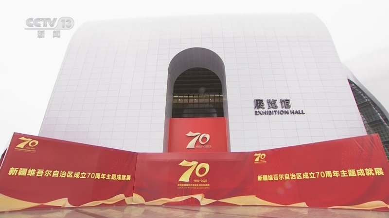 《午夜新闻》 20250925