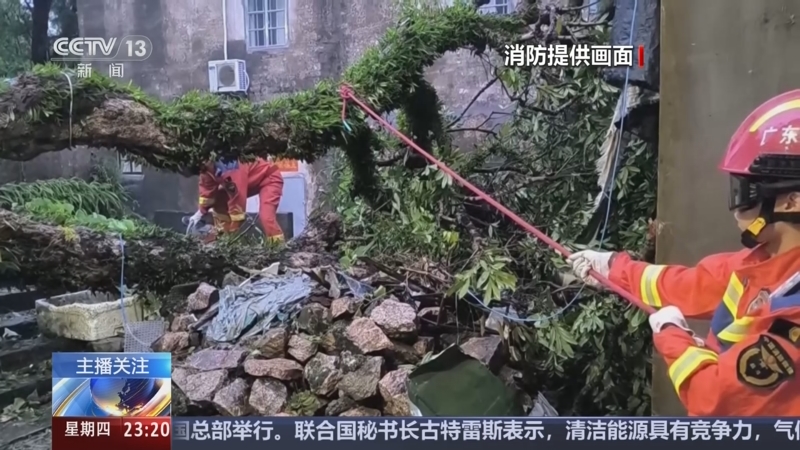 《24小时》 20250925