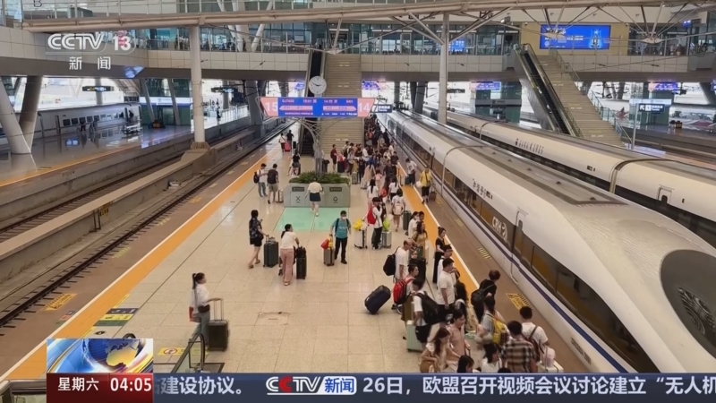 《新闻直播间》 20250927 04:00