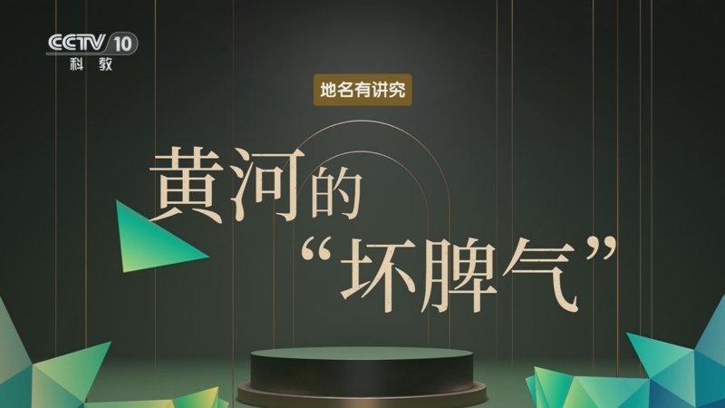《百家说故事》 20250929