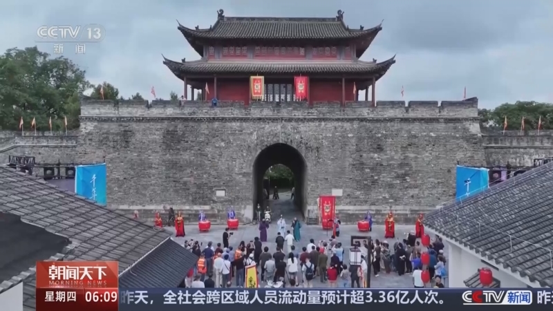 《朝闻天下》 20251002 06:00