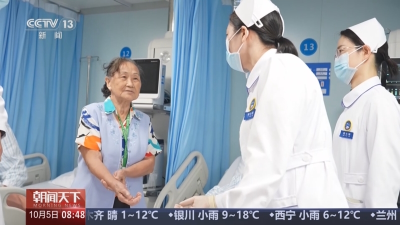 《朝闻天下》 20251005 08:00