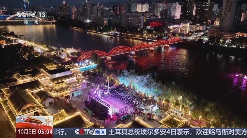 《新闻直播间》 20251005 05:00